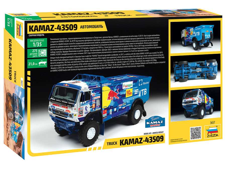Model Kit auto 3657 - Kamaz rallye truck (1:35)