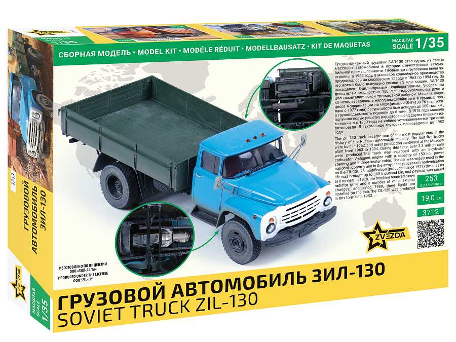 Model Kit auto 3712 - ZIL 130 (1:35)