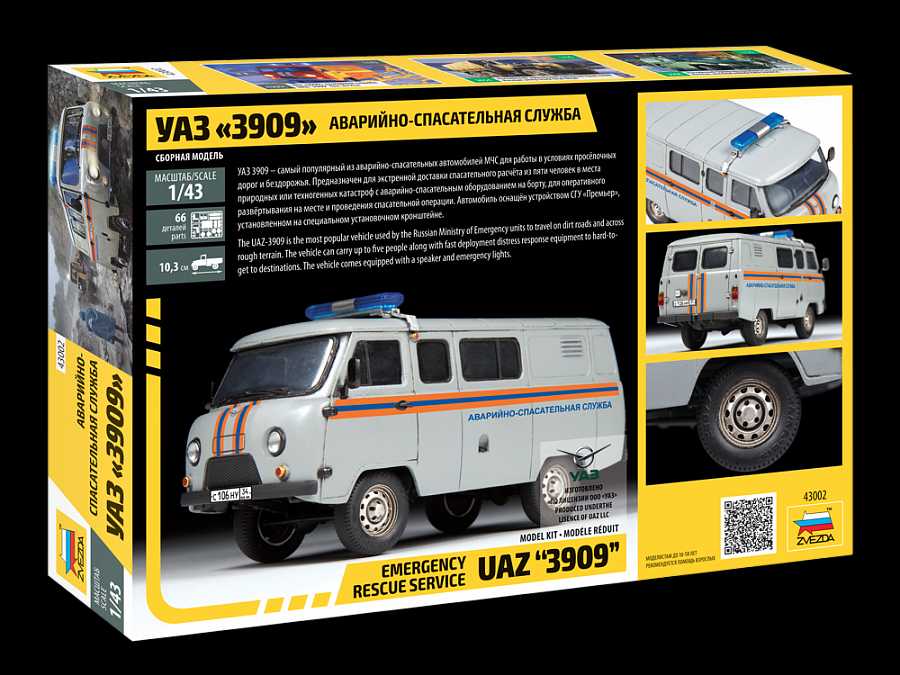 Model Kit auto 43002 – Emergency Service UAZ "3909" (1:43)