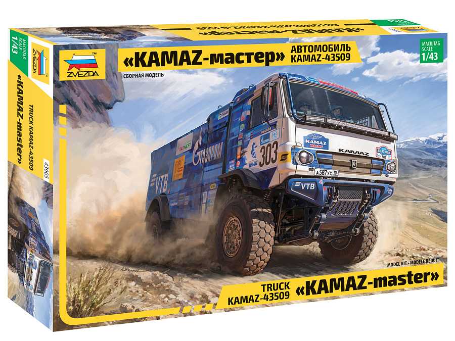 Model Kit auto 43005 - KAMAZ Rallye truck (1:43)