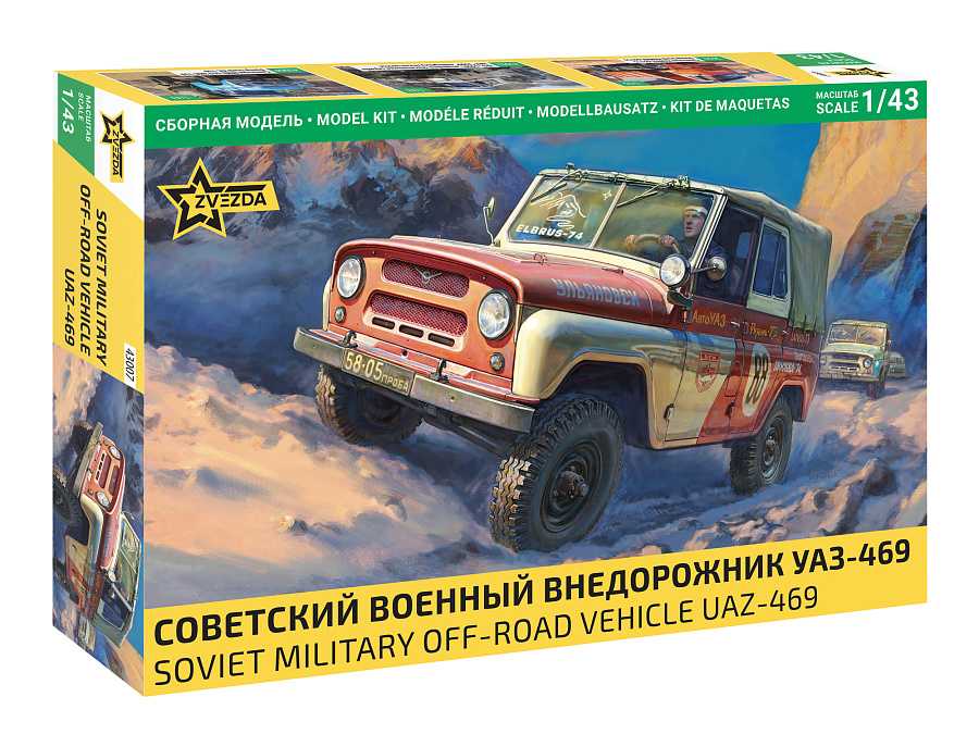 Model Kit auto 43007 - UAZ-469 (1:43)
