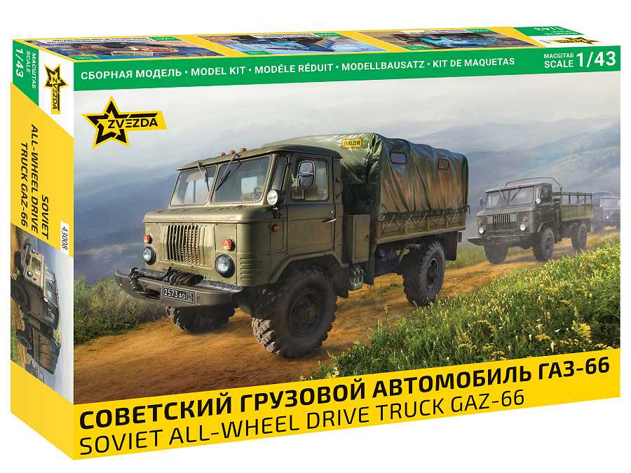 Model Kit auto 43008 - Soviet all-wheel drive truck GAZ-66 (1:43)