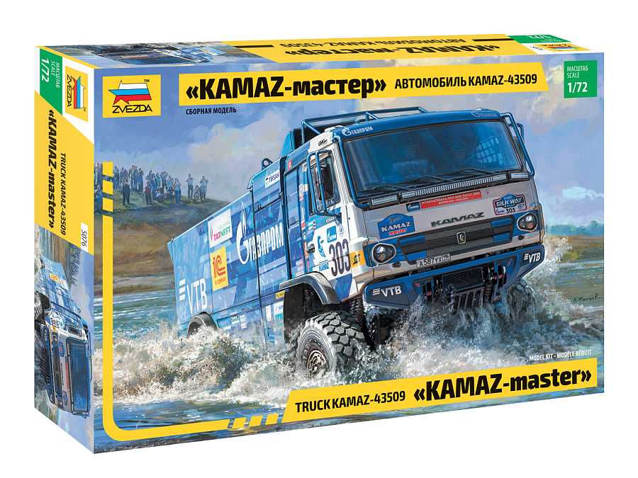 Model Kit auto 5076 - KAMAZ-43509 "KAMAZ-master" (1:72)