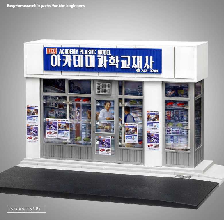 Model Kit budova 15616 - ACADEMY PLASTIC MODEL SHOP 1969 (1:24)