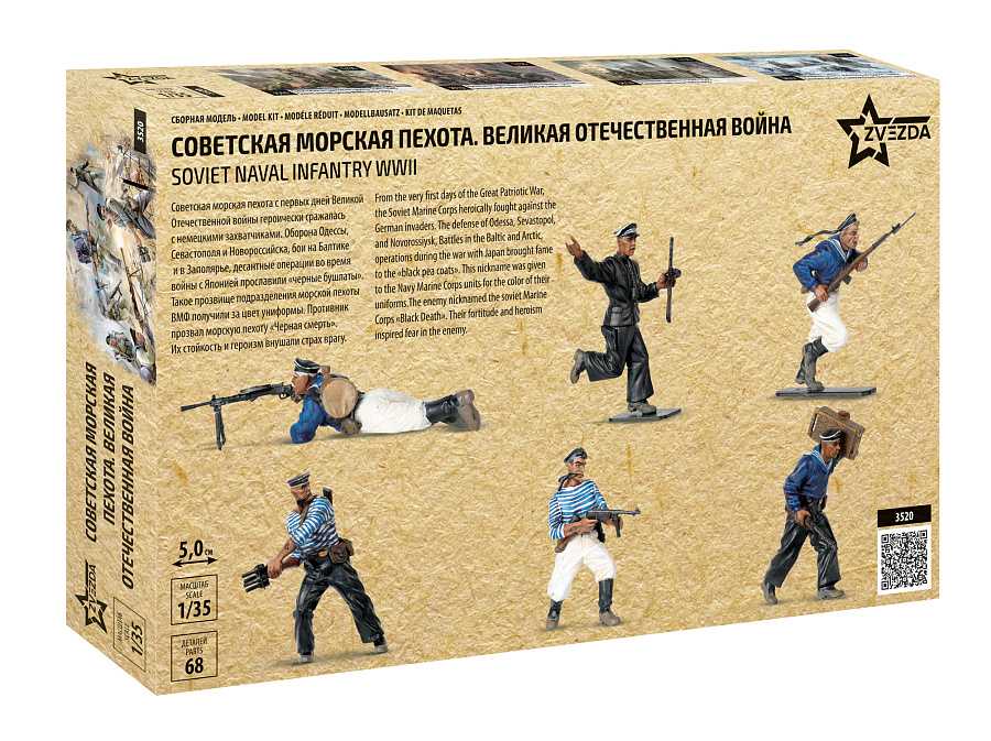 Model Kit figurky 3520 - Soviet Naval Infantry WWII (1:35)
