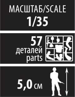 Model Kit figurky 3570 - Russian Fire Team (1:35)