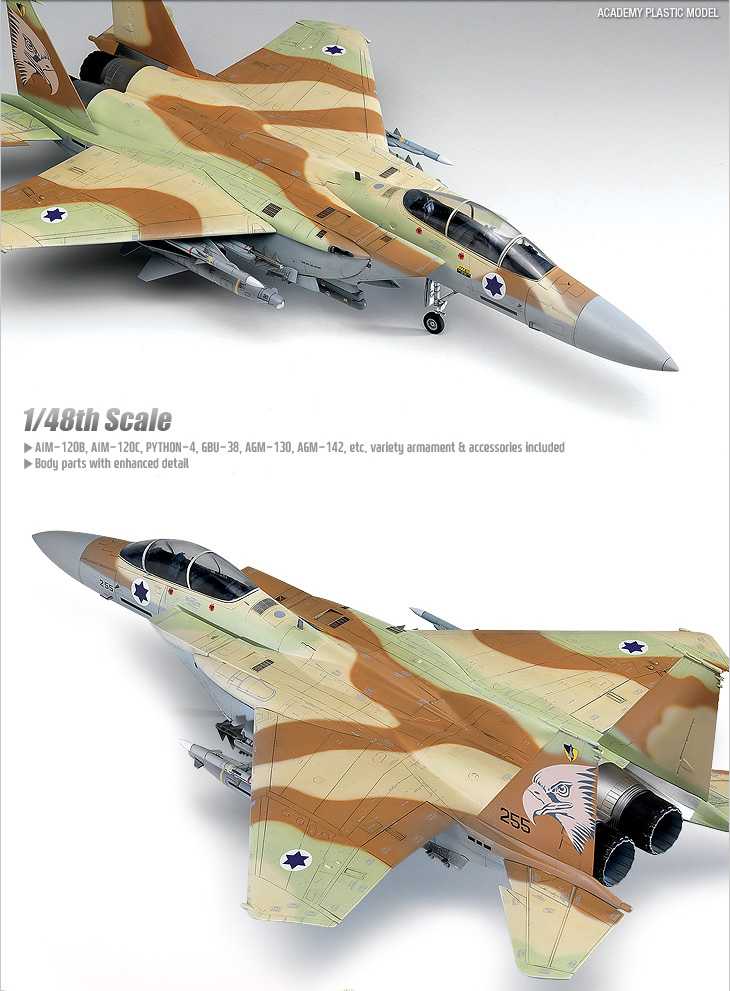 Model Kit letadlo 12217 - F-151 RA'AM (1:48)