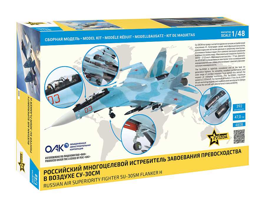Model Kit letadlo 4808 - SU-30SM Russian Fighter (1:48)