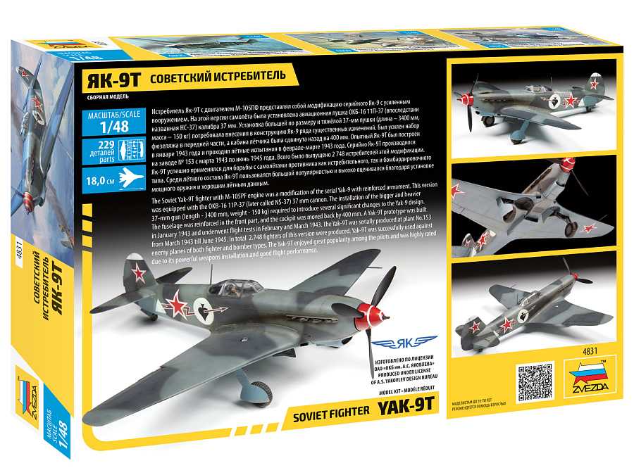 Model Kit letadlo 4831 - Yak-9-T with cannon (1:48)