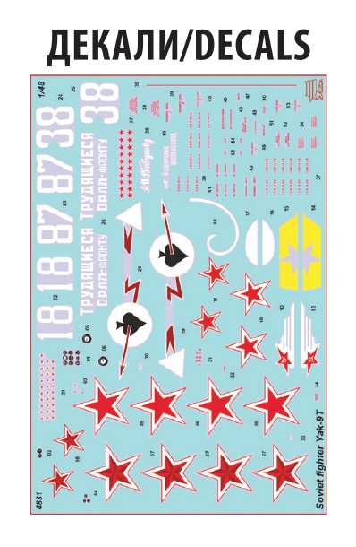 Model Kit letadlo 4831 - Yak-9-T with cannon (1:48)