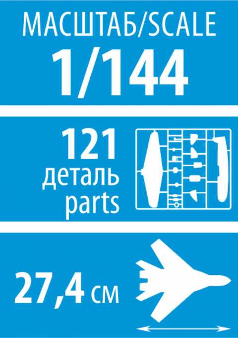 Model Kit letadlo 7026 - Boeing 737- 8 MAX (1:144)