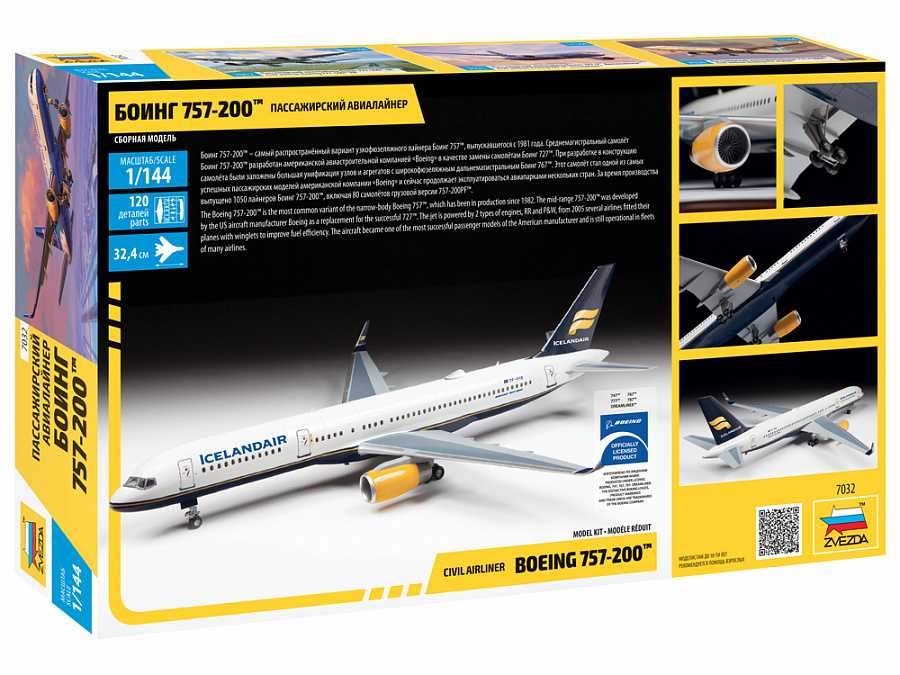Model Kit letadlo 7032 - Boeing 757-200 (1:144)
