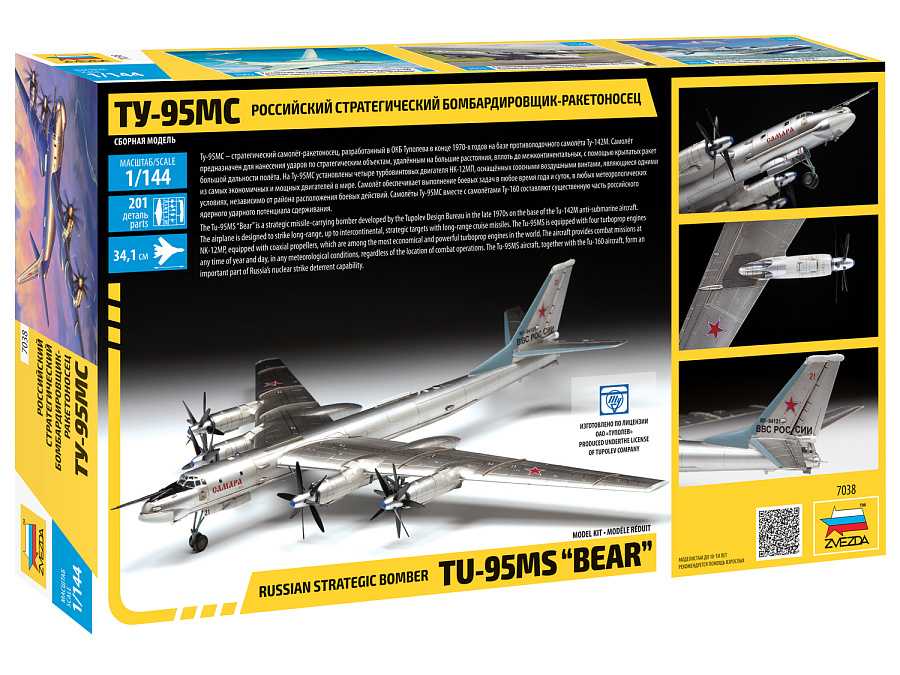 Model Kit letadlo 7038 - Tu-95 Soviet turboprop strategic bomber (1:144)