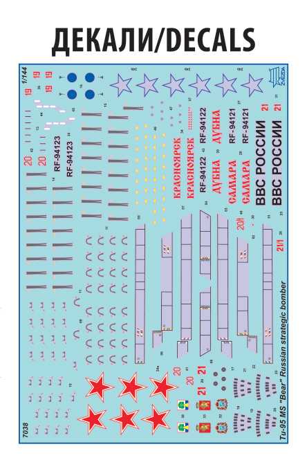 Model Kit letadlo 7038 - Tu-95 Soviet turboprop strategic bomber (1:144)