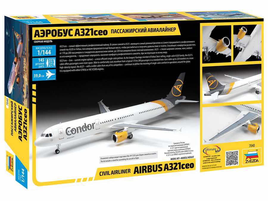 Model Kit letadlo 7040 - Airbus A321 CEO (1:144)