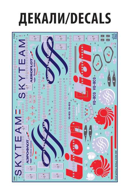 Model Kit letadlo 7044 - Airbus A330-300 (1:144)