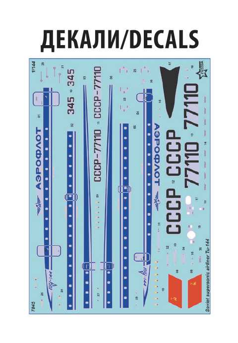 Model Kit letadlo 7045 - Tu-144 Supersonic civilian aircraft (1:144)