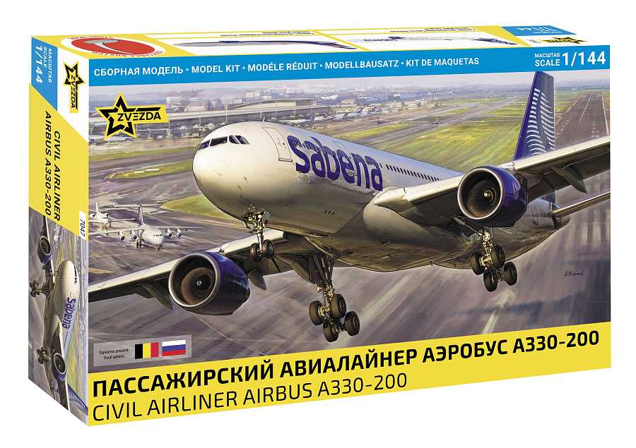 Model Kit letadlo 7047 - Airbus A330-200 (1:144)