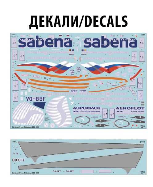 Model Kit letadlo 7047 - Airbus A330-200 (1:144)