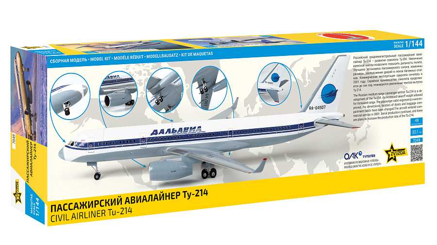 Model Kit letadlo 7049 - TU-214 (1:144)