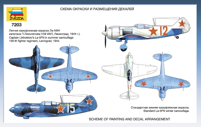 Model Kit letadlo 7203 - Lavotchkin LA-5 FN Soviet Fighter (1:72)