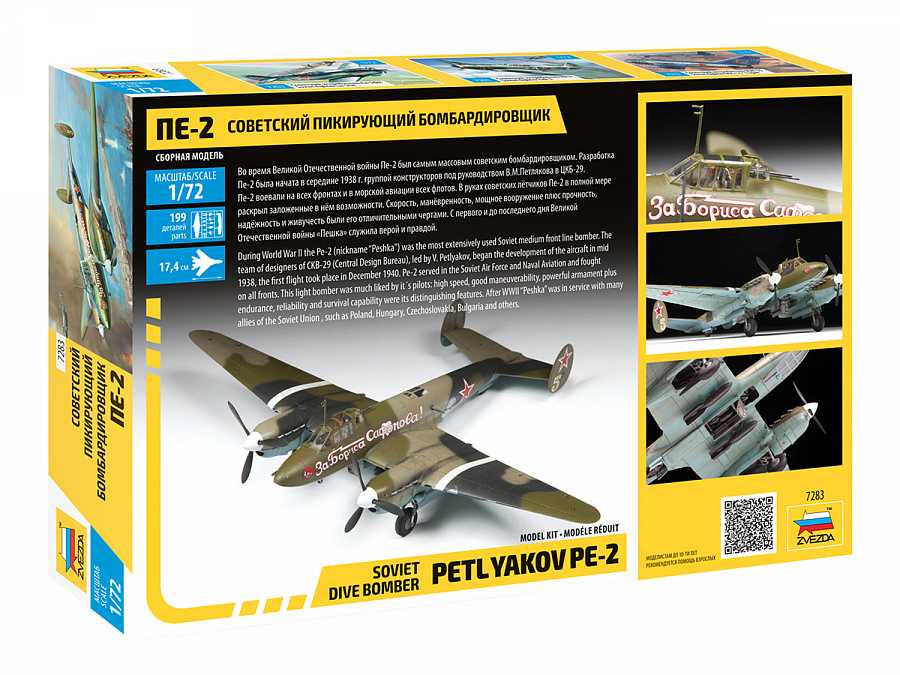 Model Kit letadlo 7283 - Petlyakov Pe-2 (1:72)