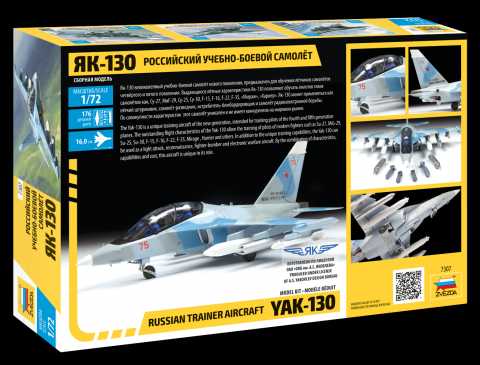 Model Kit letadlo 7307 - YAK-130 (1:72)