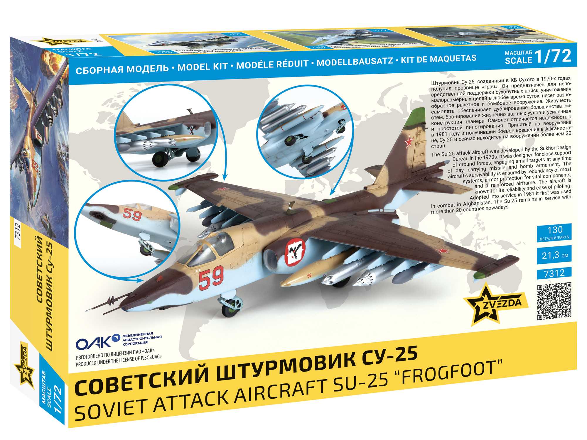 Model Kit letadlo 7312 - Soviet Attack Aircraft Su-25 "Frogfoot" (1:72)