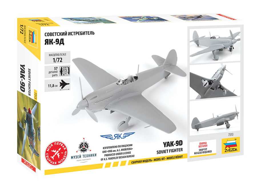 Model Kit letadlo 7313 - YAK-9 Soviet fighter (1:72)