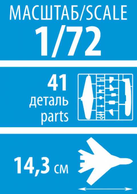Model Kit letadlo 7317 - MIG-15 "Fagot" (1:72)