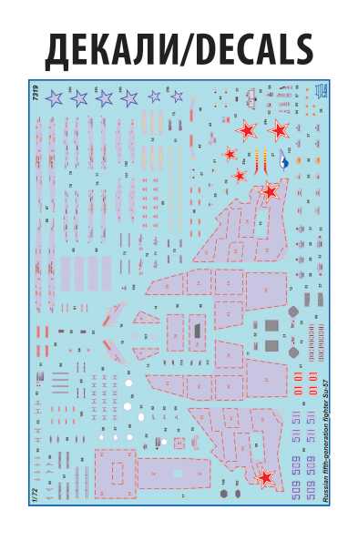 Model Kit letadlo 7319 - Sukhoi SU-57 (1:72)