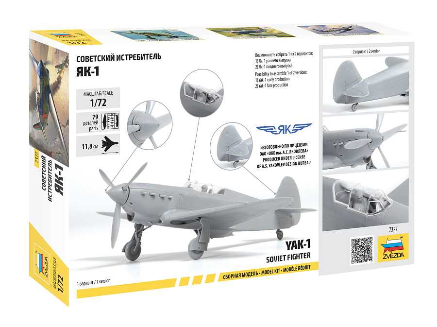 Model Kit letadlo 7327 - YAK-1 (1:72)
