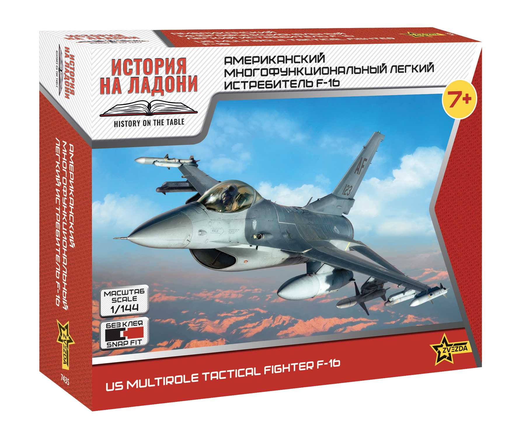 Model Kit letadlo 7435 - F-16 U.S. Fighter (1:144)