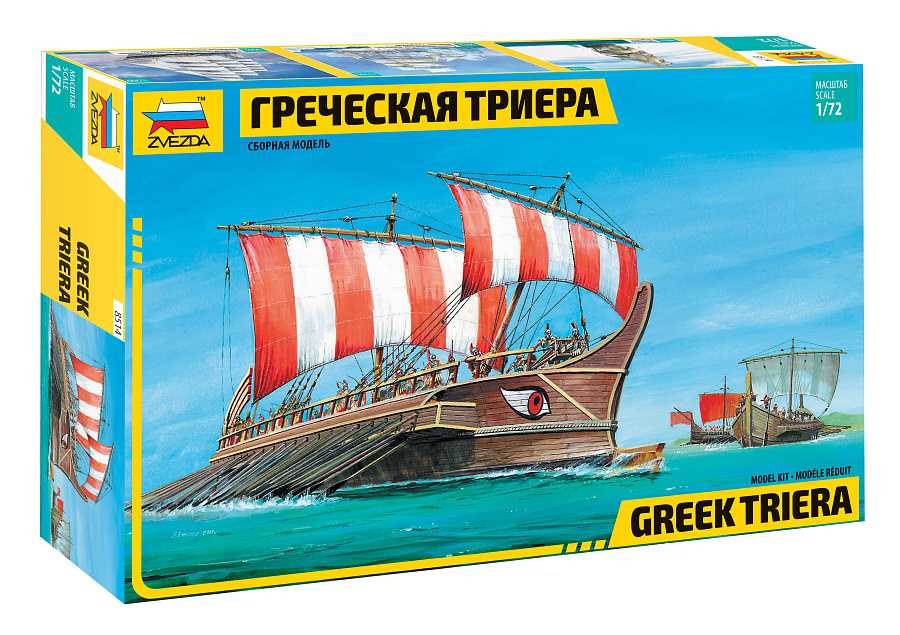 Model Kit loď 8514 - Greek Triera (1:72)