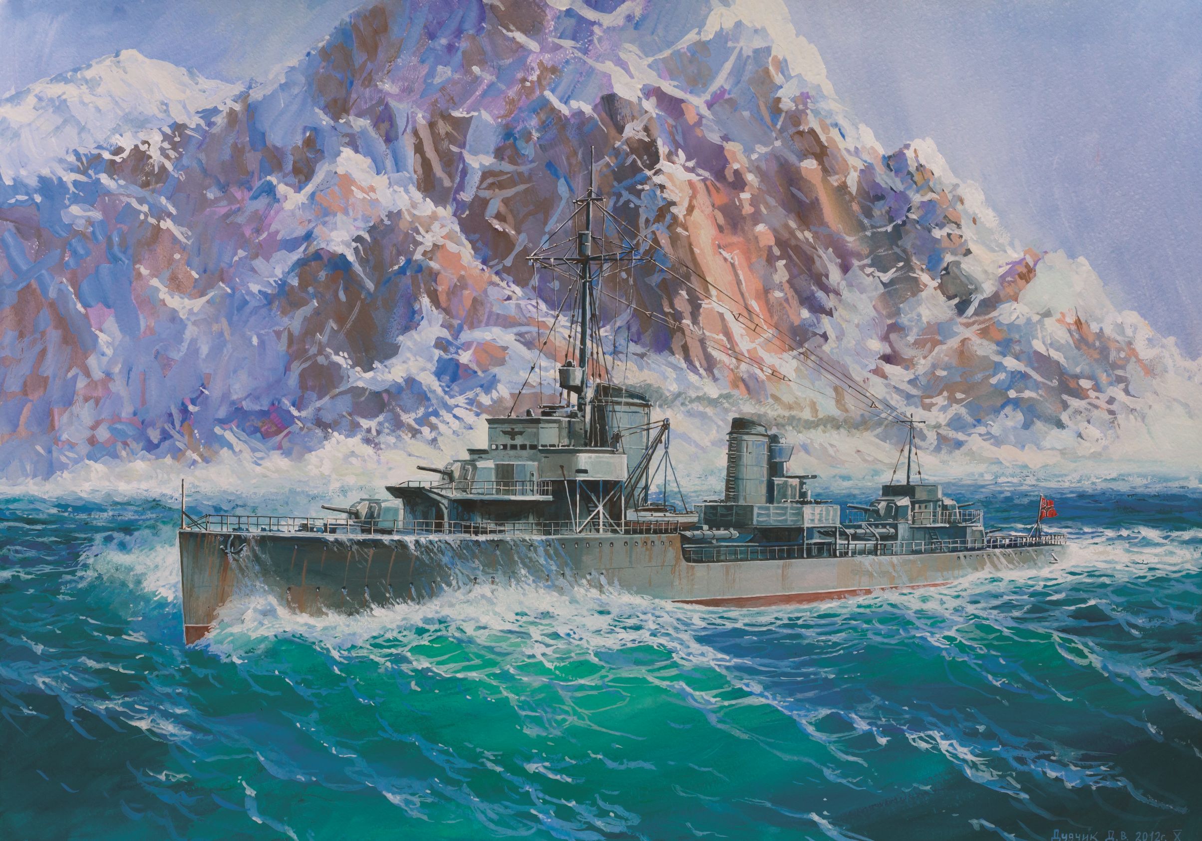 Model Kit loď 9043 - German Destroyer Z-17 Diether von Roeder (1:350)