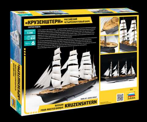 Model Kit loď 9045 - "Kruzenshtern" Sailingship (1:200)