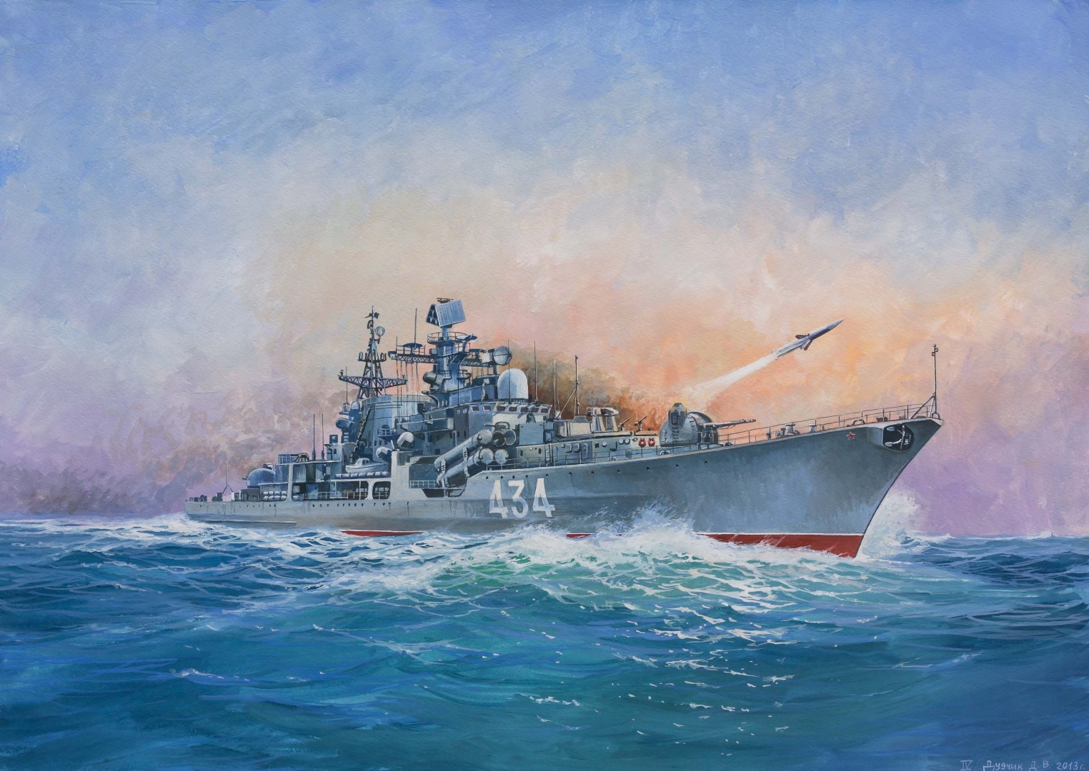 Model Kit loď 9054 - Russian Destroyer Sovremenny (1:700)