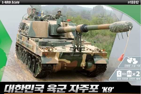 Model Kit military 13312 - K9 SELF-PROPELLED ARTILLERY (motorized) (1:48)