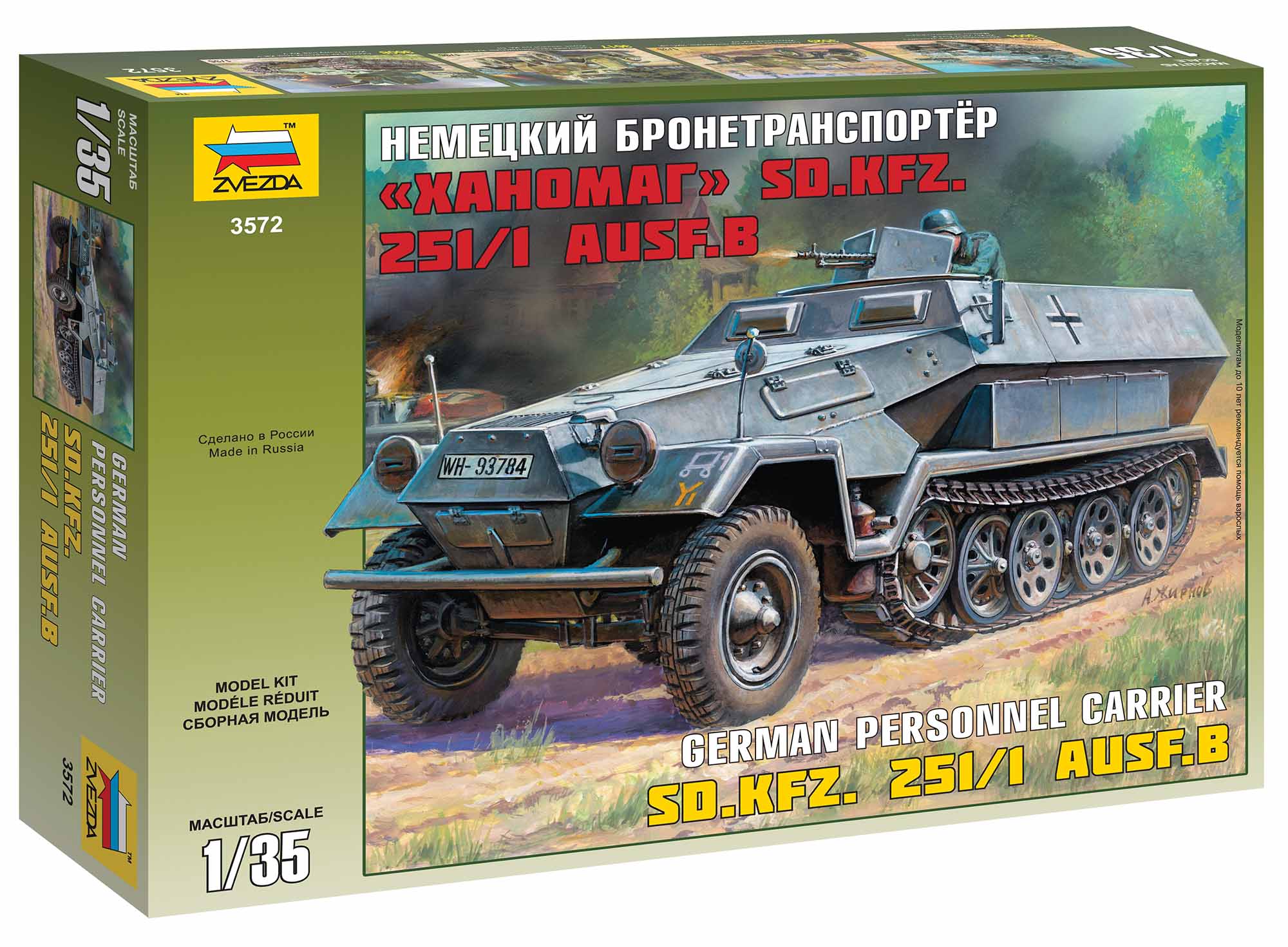 Model Kit military 3572 - Hanomag Sd.Kfz.251/1 Ausf.B (1:35)