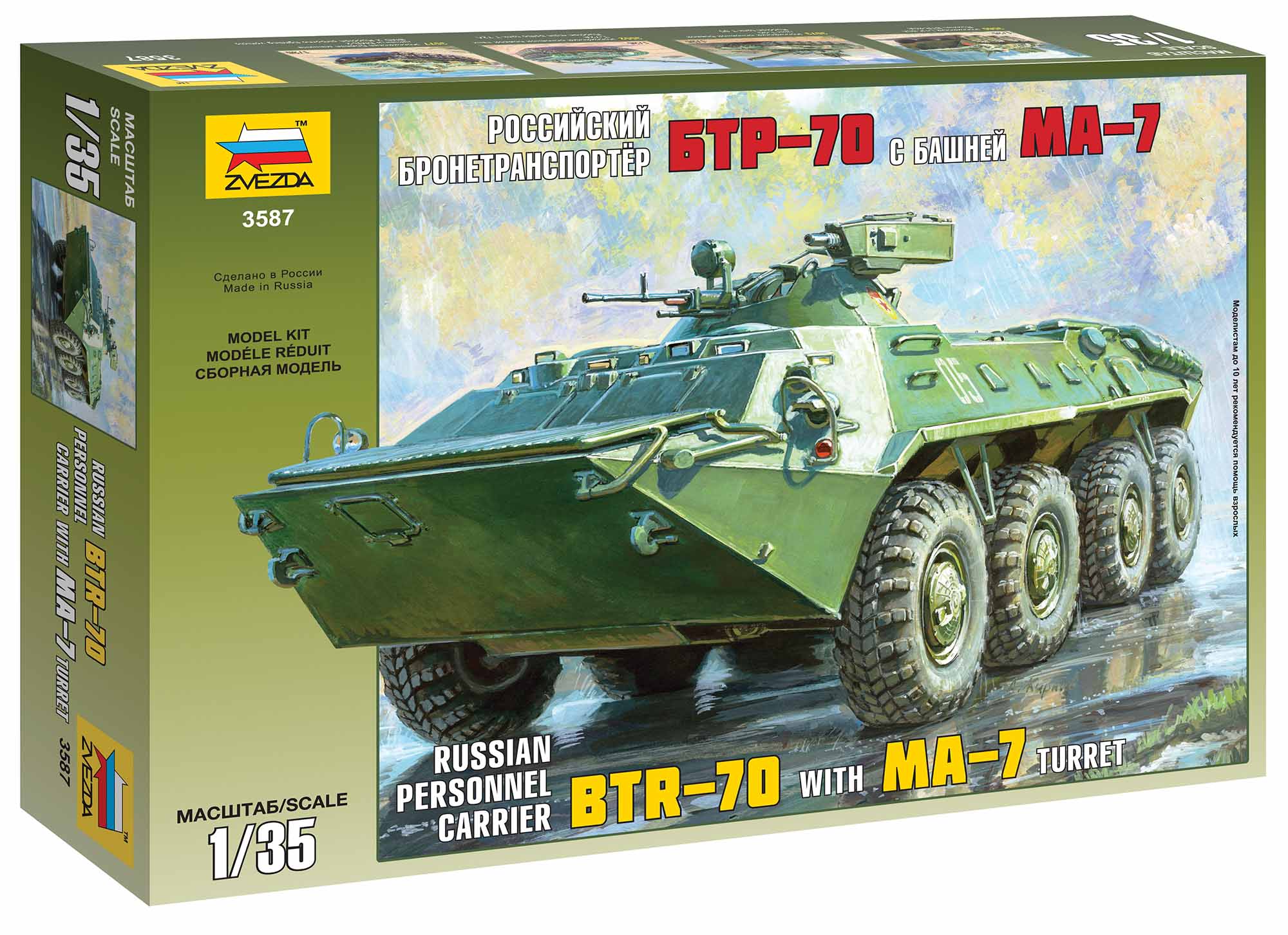 Model Kit military 3587 - BTR-70 with MA-7 Turret (1:35)