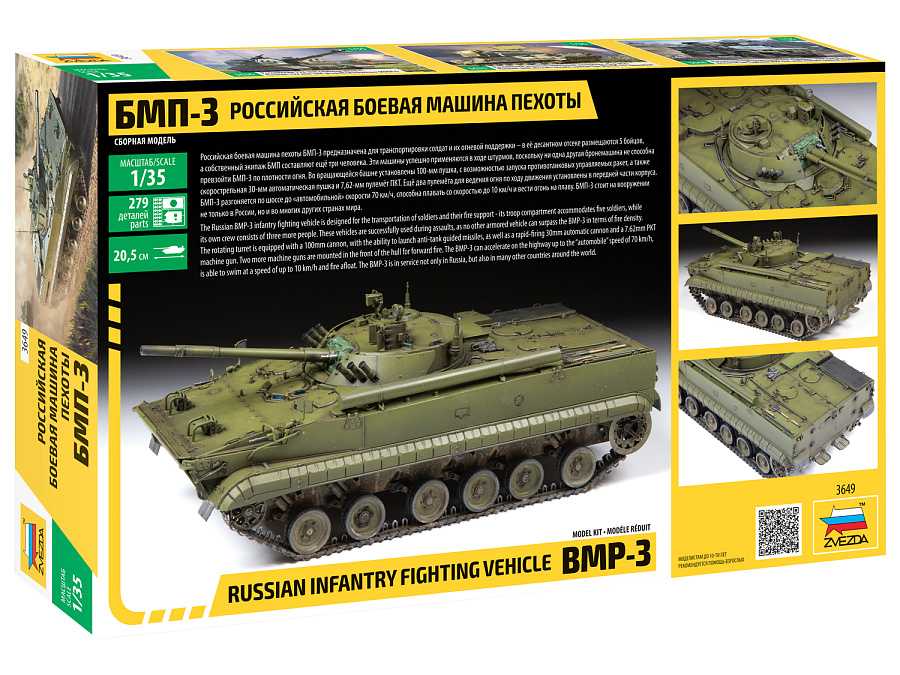 Model Kit military 3649 - BMP-3 Russian infantry fighting vehicle (1:35)