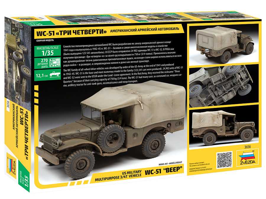 Model Kit military 3656 - Dodge WC-51 "Beep" (1:35)