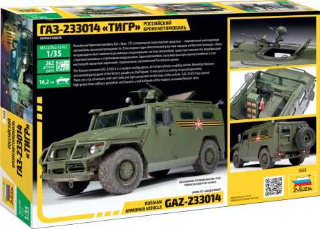 Model Kit military 3668 - Russian Armored Vehicle GAZ "Tiger" (1:35)