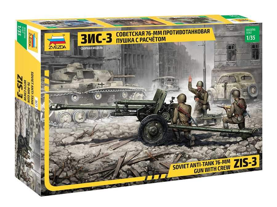 Model Kit military 3671 - ZIS-3 with crew (1:35)