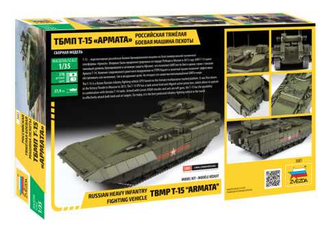 Model Kit military 3681 - TBMP T-15 Armata Russ.Fighting Vehicle (1:35)