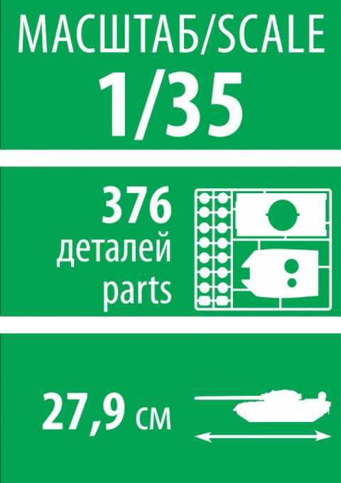 Model Kit military 3681 - TBMP T-15 Armata Russ.Fighting Vehicle (1:35)