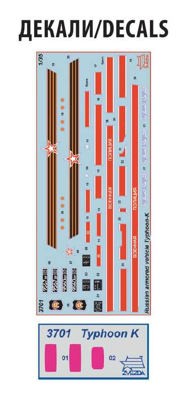 Model Kit military 3701 - Typhoon-K 6X6 Armoured Vehicle (1:35)