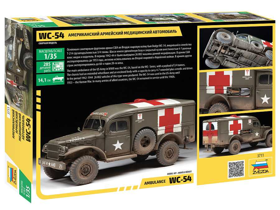 Model Kit military 3711 - Dodge WC-54 Ambulance (1:35)