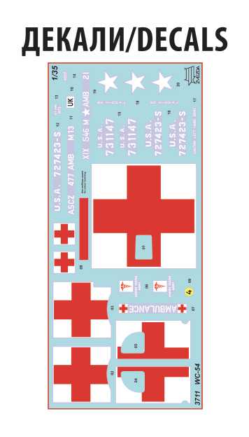 Model Kit military 3711 - Dodge WC-54 Ambulance (1:35)