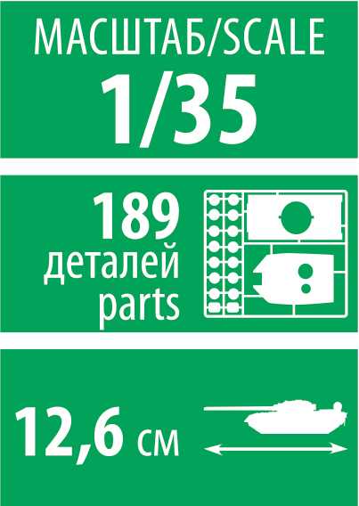 Model Kit military 3716 - SOVIET LIGHT TANK MS-1 (1:35)